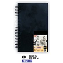K系列-K爵士型土 雅痞油頭 頹廢手撥造型 髮蠟 髮泥 網路人氣髮臘【CH01-HA001】[現貨] 歷史價格詳細信息