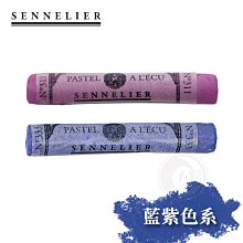 『ART小舖』SENNELIER 法國申內利爾 粉彩全系列525色 紅色系 單支 歷史價格詳細信息