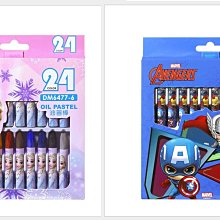 愛紗無邊 福爾摩斯貴公子 1~4完 典藏閣 飛小說 歷史價格詳細信息