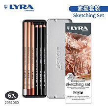 【德國LYRA】 林布蘭六角石墨條(2B/6B) 素描 寫生 外裹紙衣不意弄髒（LAVIDA官方直營） 歷史價格詳細信息
