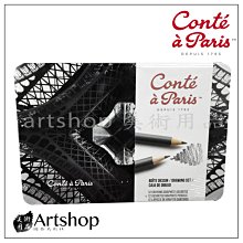 康緹 Conte 50105 50106 50107 六隻入 色鉛筆 碳精筆 素描筆 素描鉛筆 彩色鉛筆 歷史價格詳細信息