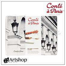 康緹 Conte 50105 50106 50107 六隻入 色鉛筆 碳精筆 素描筆 素描鉛筆 彩色鉛筆 歷史價格詳細信息