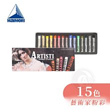 義大利藝術圖案印花長袖襯衫,尺寸:46,70%棉,肩寬50cm,全新未穿,標籤未剪,降價大出清. 歷史價格詳細信息