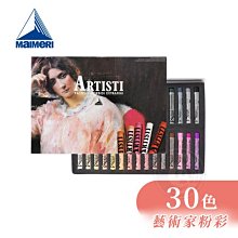 義大利藝術圖案印花長袖襯衫,尺寸:46,70%棉,肩寬50cm,全新未穿,標籤未剪,降價大出清. 歷史價格詳細信息