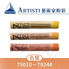 義大利藝術圖案印花長袖襯衫,尺寸:46,70%棉,肩寬50cm,全新未穿,標籤未剪,降價大出清. 歷史價格詳細信息
