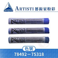 義大利藝術圖案印花長袖襯衫,尺寸:46,70%棉,肩寬50cm,全新未穿,標籤未剪,降價大出清. 歷史價格詳細信息