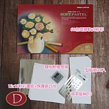 和諧塔羅迷你版 Mini Tarot Harmonious New Edition【左西購物網】 歷史價格詳細信息