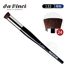 『ART小舖』da vinci 德國達芬奇 NOVA-SYNTHETICS系列 12700 透明桿合成纖維畫筆 單支 歷史價格詳細信息