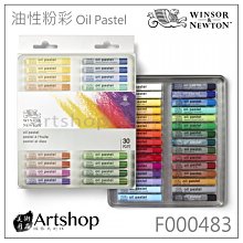 【Artshop美術用品】英國 溫莎牛頓 Cotman 塊狀水彩 (16色) 白盒套裝 0390060 歷史價格詳細信息