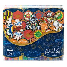 ????好市多代購???? Pentel 攜帶型卡式毛筆 + 6支卡水芯 CDGFKPX CDGFKPV CDGFKPP-A 歷史價格詳細信息