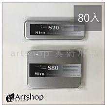 Miiro米蘿 75% 隨身護 乾洗手液 噴霧 100ml 洗手 抗菌 薰衣草 保濕 隨身攜帶 現貨 蝦皮直送 歷史價格詳細信息