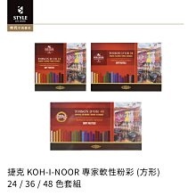 捷克 KOH-I-NOOR 專家圓形軟質粉彩 72色 #8517 歷史價格詳細信息