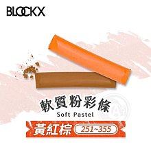 【小小店舖】魯班磁力魔方 磁力積木 魔域 魔術方塊 三階 兒童玩具 益智玩具 解謎 強力磁鐵 透明彩 創造力 歷史價格詳細信息