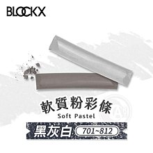 【小小店舖】魯班磁力魔方 磁力積木 魔域 魔術方塊 三階 兒童玩具 益智玩具 解謎 強力磁鐵 透明彩 創造力 歷史價格詳細信息