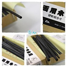 央美術櫸木製油畫架多功能美術生平立兩用升降調節落地畫板架 歷史價格詳細信息