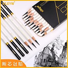 美術生素描炭筆金屬加長筆桿接筆器鉛筆延長器增長器通用雙頭專用-滿200元發貨 歷史價格詳細信息