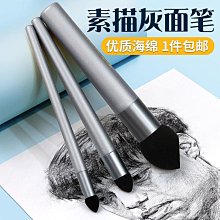 美術生素描炭筆金屬加長筆桿接筆器鉛筆延長器增長器通用雙頭專用-滿200元發貨 歷史價格詳細信息