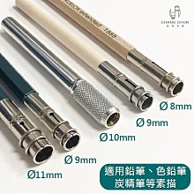 鉛筆延伸蓋(兩端可使用).2入【MUJI 無印良品】 歷史價格詳細信息