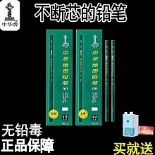 素描鉛筆2b4b6b8b美術生速寫繪畫特濃12b鉛筆專業初學者-默認最小規格價錢  其它規格請諮詢客服 歷史價格詳細信息