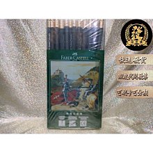 輝柏無毒石墨鉛筆 HB 紅色 48入  C94134-RED  COSCO代購 歷史價格詳細信息