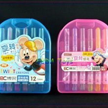 12色 旋轉蠟筆 DQ-201 小猴子(短型袋裝)/一組12色入(促69) 東奇 兒童蠟筆 幼兒蠟筆 記號筆 繪畫 畫畫 歷史價格詳細信息