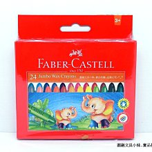 【圓融文具小妹】德國 Faber-Castell 輝柏 幸福 禮盒組 原子筆+自動鉛筆+橡皮擦+0.5筆芯 E960 歷史價格詳細信息