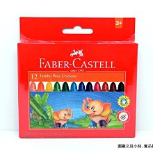 【圓融文具小妹】德國 Faber-Castell 輝柏 幸福 禮盒組 原子筆+自動鉛筆+橡皮擦+0.5筆芯 E960 歷史價格詳細信息