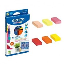 義大利Giotto-兒童蜜蠟磚(12色)  蠟筆 兒童畫畫 繪畫【台灣現貨】 歷史價格詳細信息