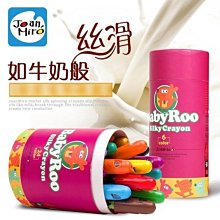 24色正版丙烯馬克筆不透紙幼兒園學生手繪美術專用可疊色無毒水洗 歷史價格詳細信息