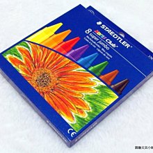 德國施德樓STAEDTLER施德樓無麈安全粉筆-12色組*MS2360 歷史價格詳細信息