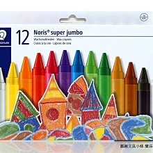 德國施德樓STAEDTLER施德樓無麈安全粉筆-12色組*MS2360 歷史價格詳細信息