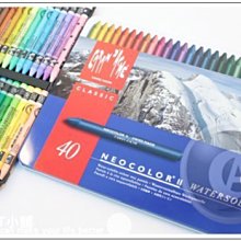 CARAN d'ACHE 瑞士卡達 NEOCOLOR I 專業級油性蠟筆 30色 /盒 7000.330 歷史價格詳細信息