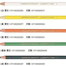 利百代 7600 紙捲油蠟筆＊一打12支同色＊ 歷史價格詳細信息