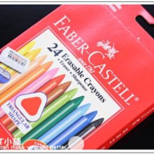 【Faber-Castell】輝柏 橡皮製 伸縮水杯 /個 紅色 181517、綠色 181520 歷史價格詳細信息