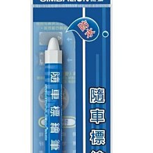 【鑫鑫文具】雄獅 C2400 24色塗頭色筆鐵盒 色鉛筆 歷史價格詳細信息