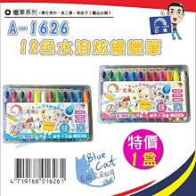 【教學用品】可伸縮教師專用教鞭(指揮棒 導游桿 觸控筆 白板觸屏筆 手指棒 伸縮棒 指讀棒 教具) 歷史價格詳細信息