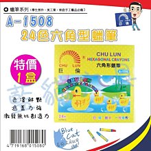 【教學用品】可伸縮教師專用教鞭(指揮棒 導游桿 觸控筆 白板觸屏筆 手指棒 伸縮棒 指讀棒 教具) 歷史價格詳細信息