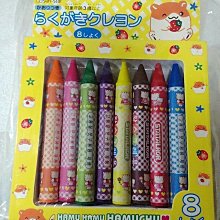 〔芊芊小舖〕日本 哈奇 HACHI 味付 胡椒鹽 胡椒粉 胡椒調味粉 歷史價格詳細信息