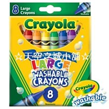 小蜡笔电容笔儿童高档绘画版手写笔触摸笔电容屏手写笔 歷史價格詳細信息