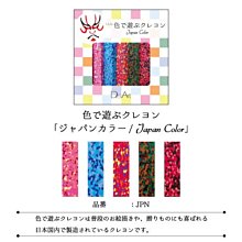 《散步生活雜貨-文具散步》日本製 +lab - MEMO WRAP  旅人地圖款 捲式便條紙351155 歷史價格詳細信息