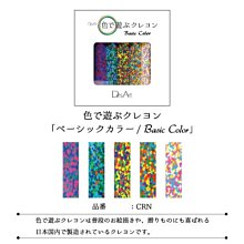 《散步生活雜貨-文具散步》日本製 +lab - MEMO WRAP  旅人地圖款 捲式便條紙351155 歷史價格詳細信息