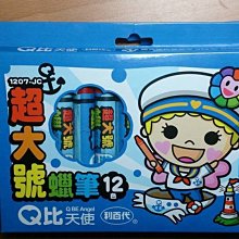 利百代全球通用型旅行轉接頭 LY-168 現貨 萬能轉接頭 萬國轉接器 旅行插座 全球通 日韓歐美英新馬 通用 歷史價格詳細信息