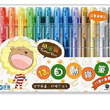 {阿治嬤} 雄獅 奶油獅 旋轉 粉蠟筆 24色 CY-202 油畫棒 旋轉出芯 不沾手 歷史價格詳細信息