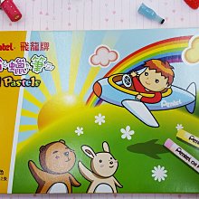百點 Pentel C205 鉛筆芯 2B 歷史價格詳細信息