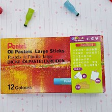 百點12色顏料組POS4-12 歷史價格詳細信息