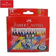 Faber-Castell  / 大象粗芯蠟筆 【100圖書文具生活館】 歷史價格詳細信息