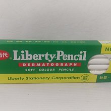 利百代 7600 紙捲油蠟筆＊一打12支同色＊ 歷史價格詳細信息