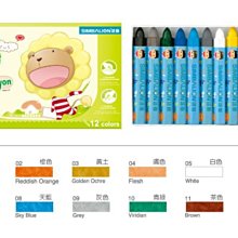 【雄獅SIMBALION】WNJ12 雄獅巨無霸蠟筆12色 歷史價格詳細信息