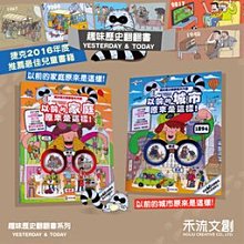 【大衛】家家酒玩具：兒童多功能遊戲椅 【玩沙黃】 多功能兩用 歷史價格詳細信息