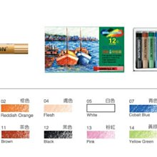 雄獅 OPL-24 粉蠟筆-特大 24色 SIMBALION 歷史價格詳細信息